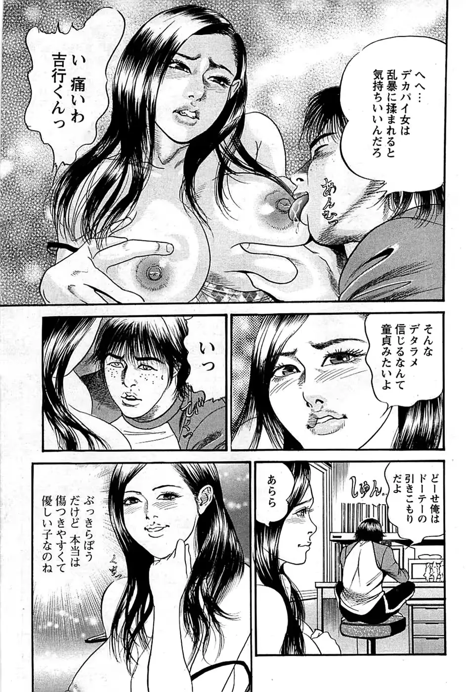 웹툰 이미지 142