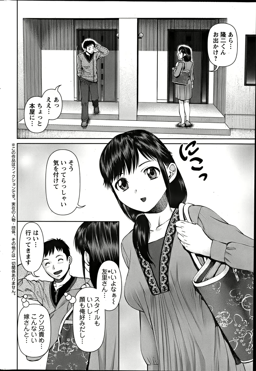 웹툰 이미지 187