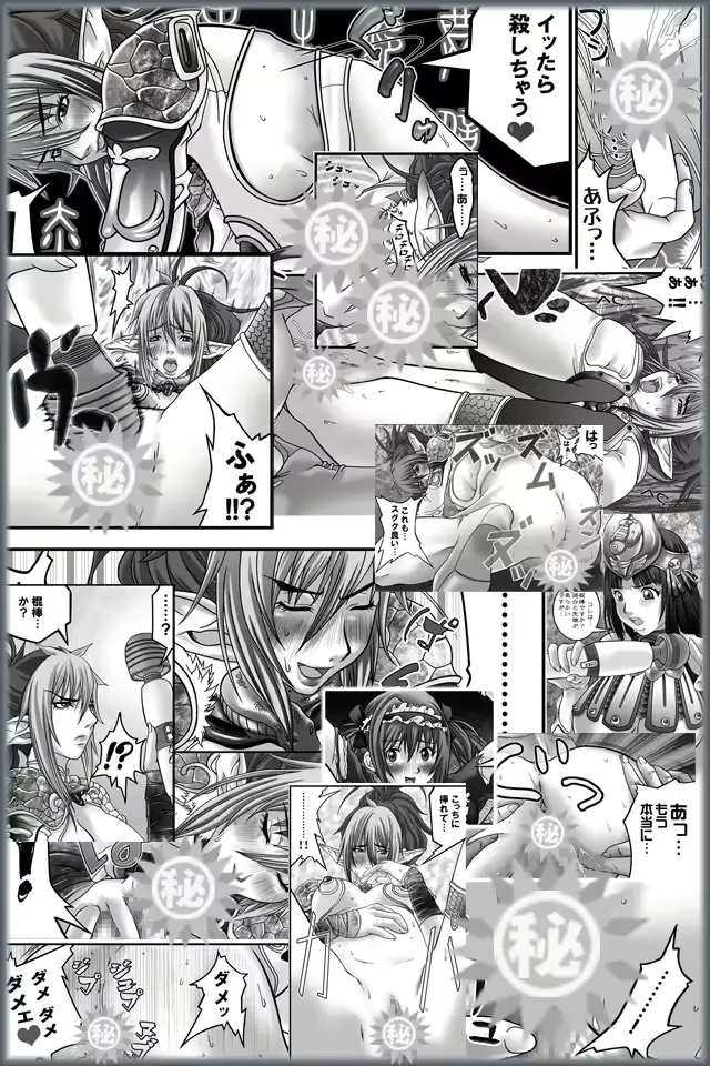 웹툰 이미지 164