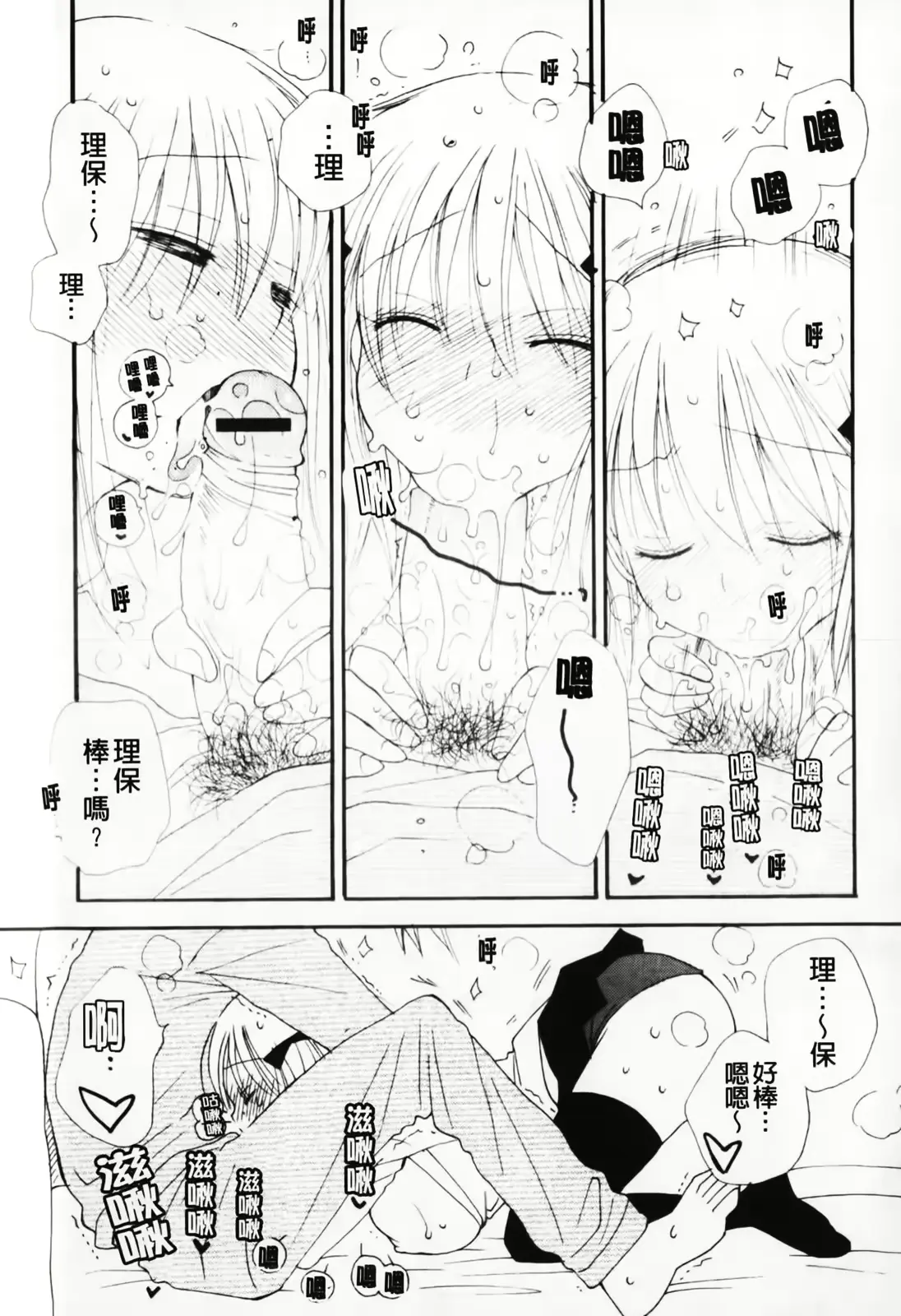 웹툰 이미지 128