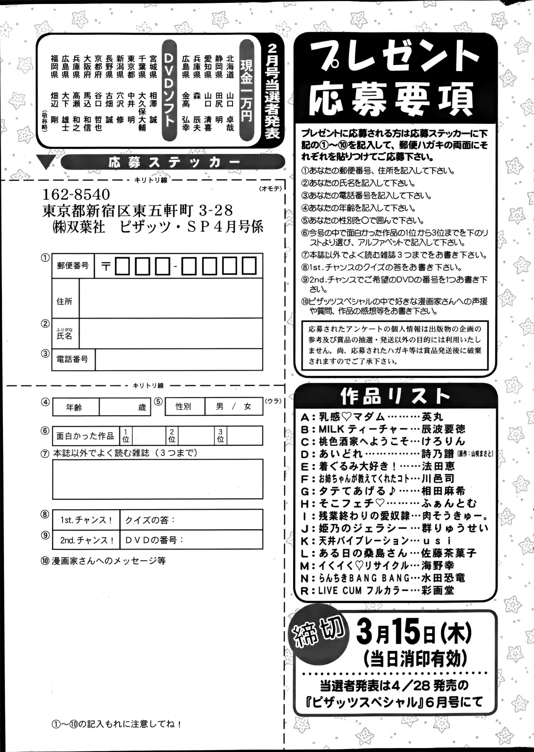 웹툰 이미지 248