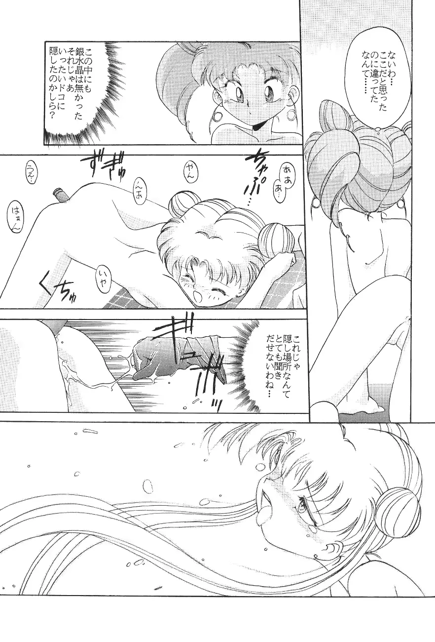 웹툰 이미지 101