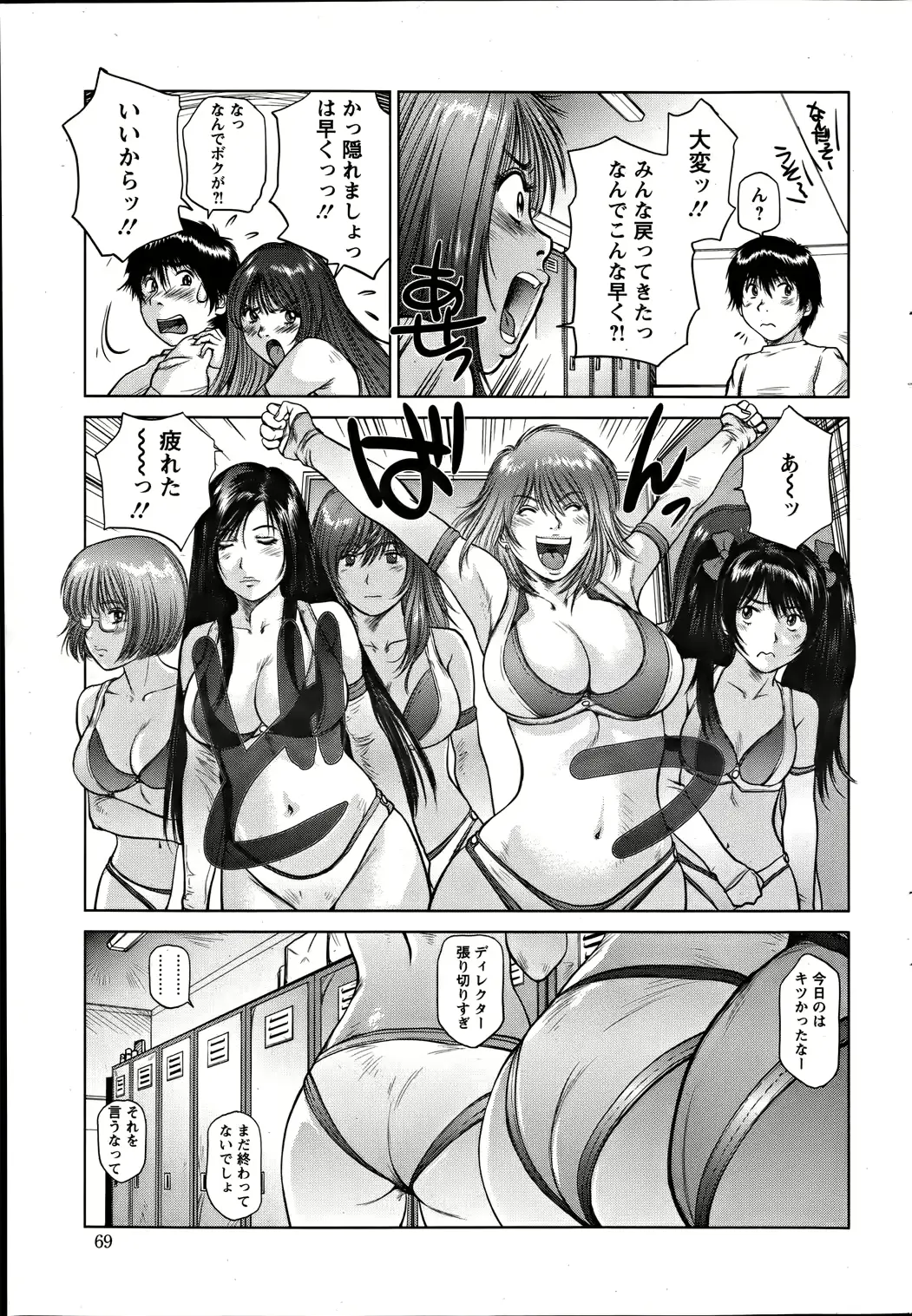 웹툰 이미지 68