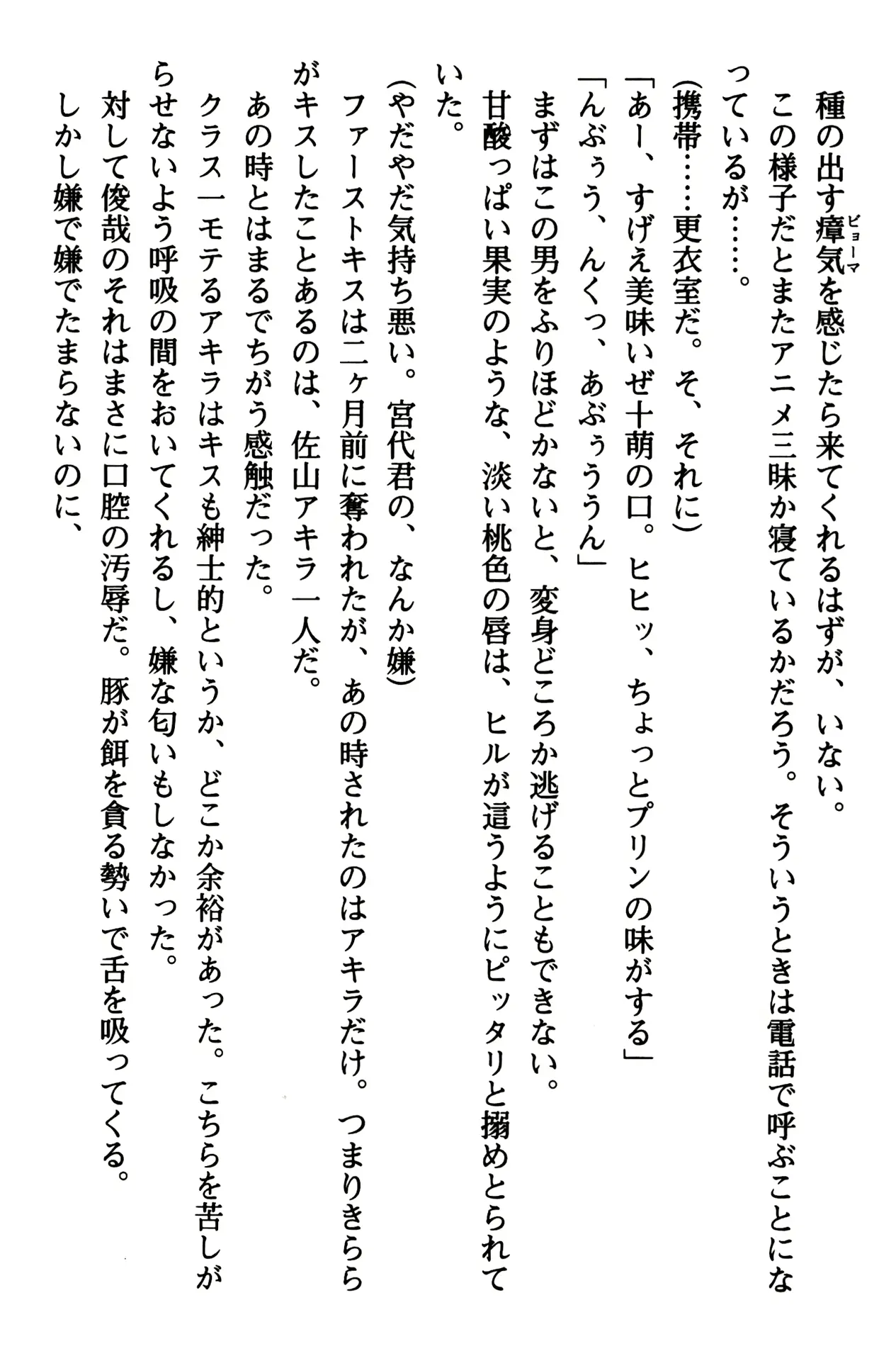 웹툰 이미지 169