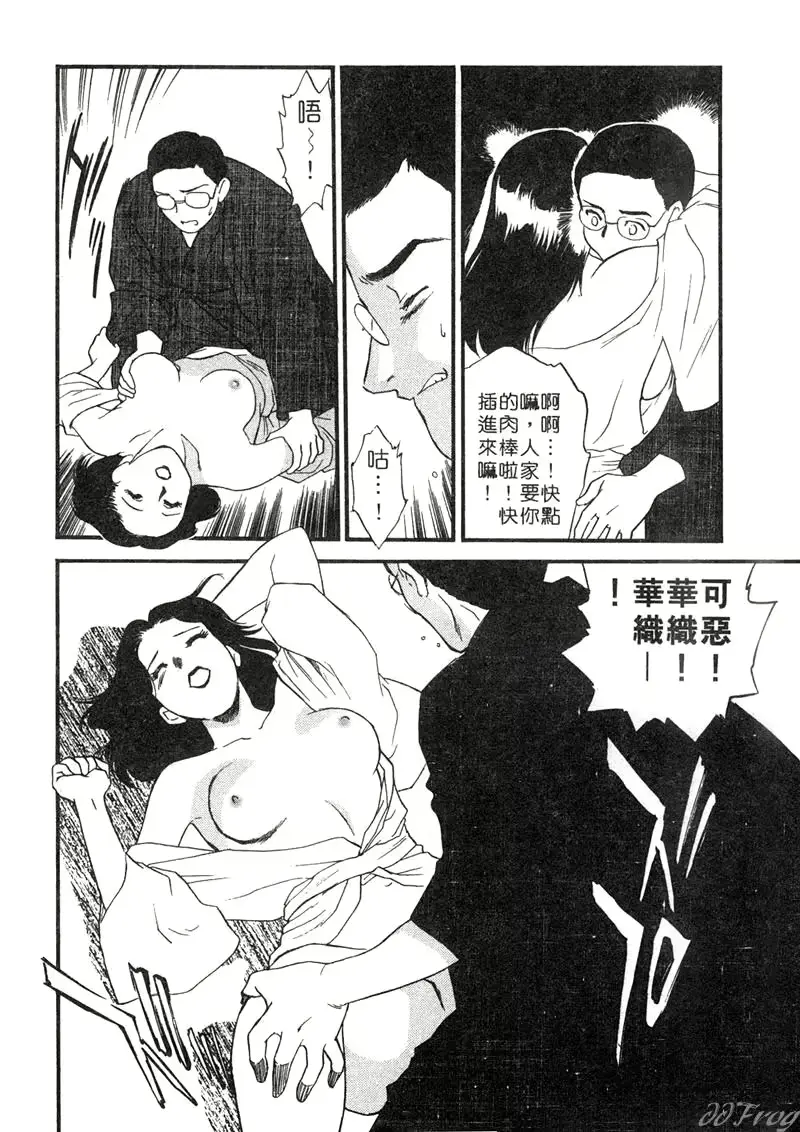 웹툰 이미지 121