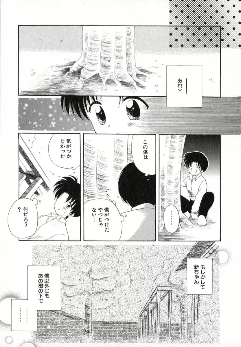 웹툰 이미지 112