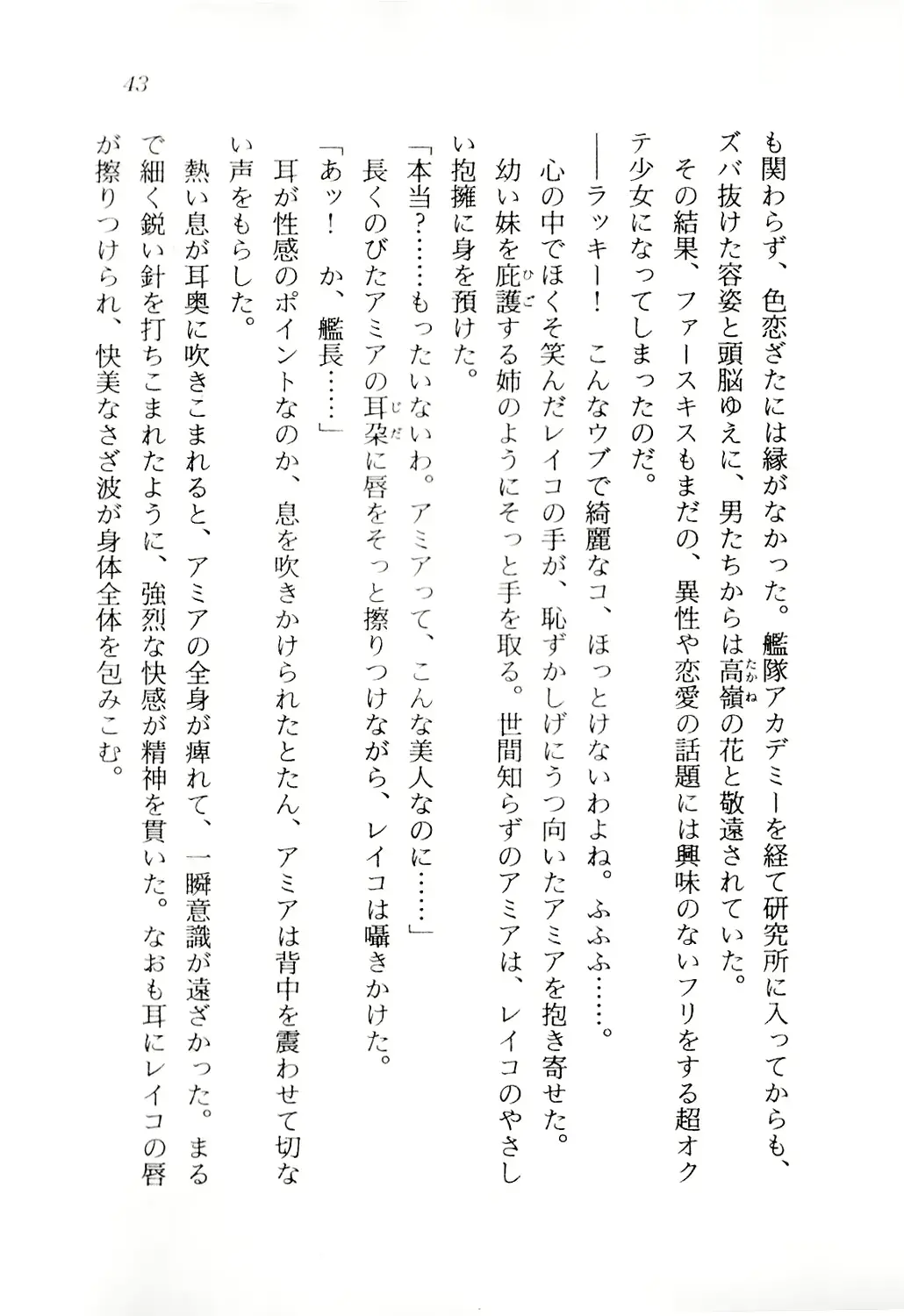 웹툰 이미지 43