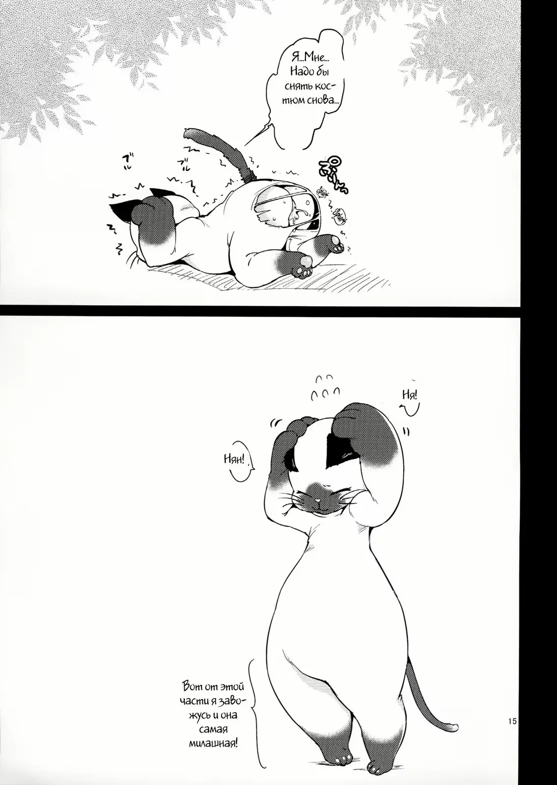 웹툰 이미지 14