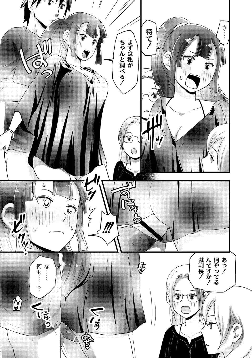 웹툰 이미지 129