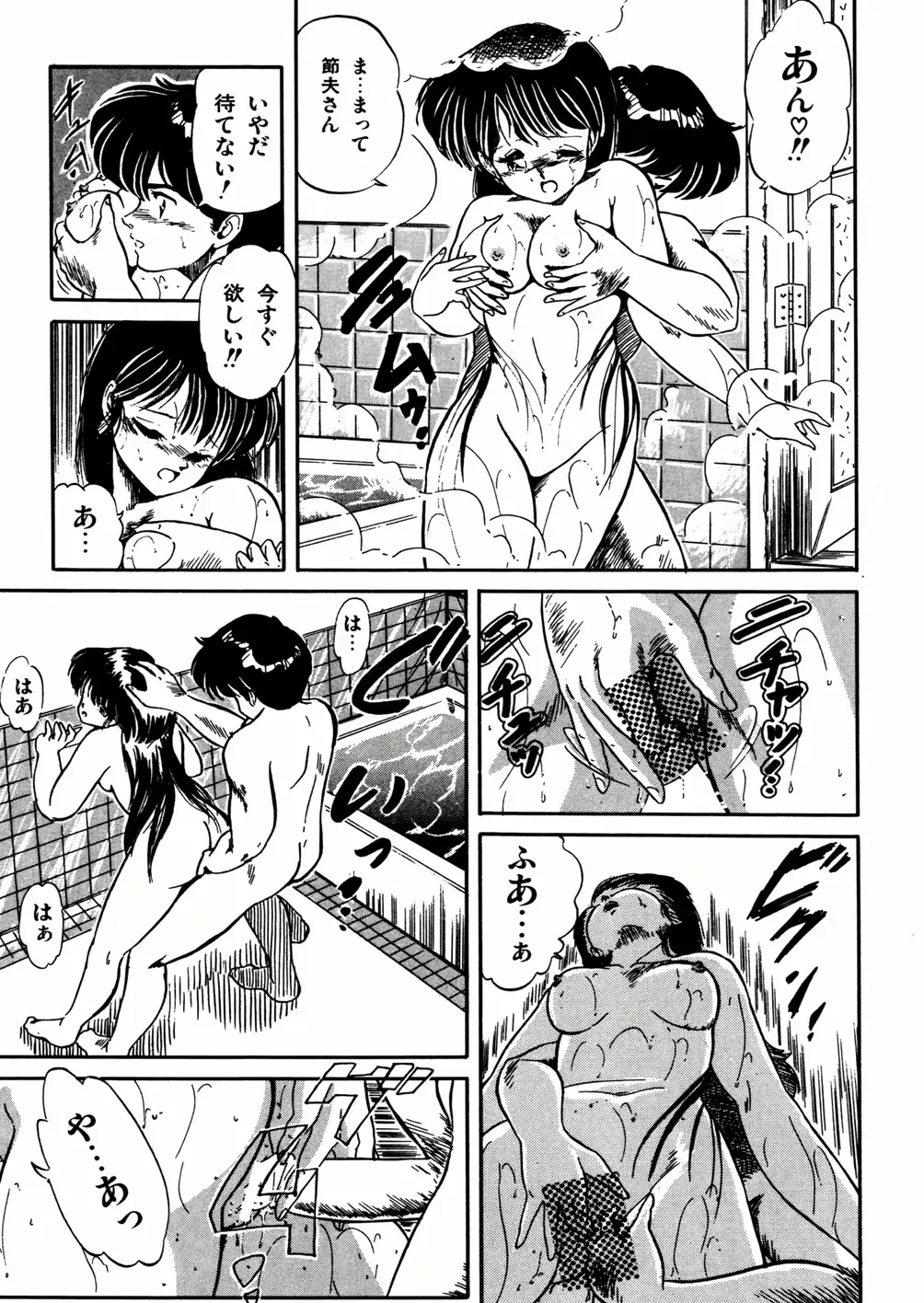 웹툰 이미지 188
