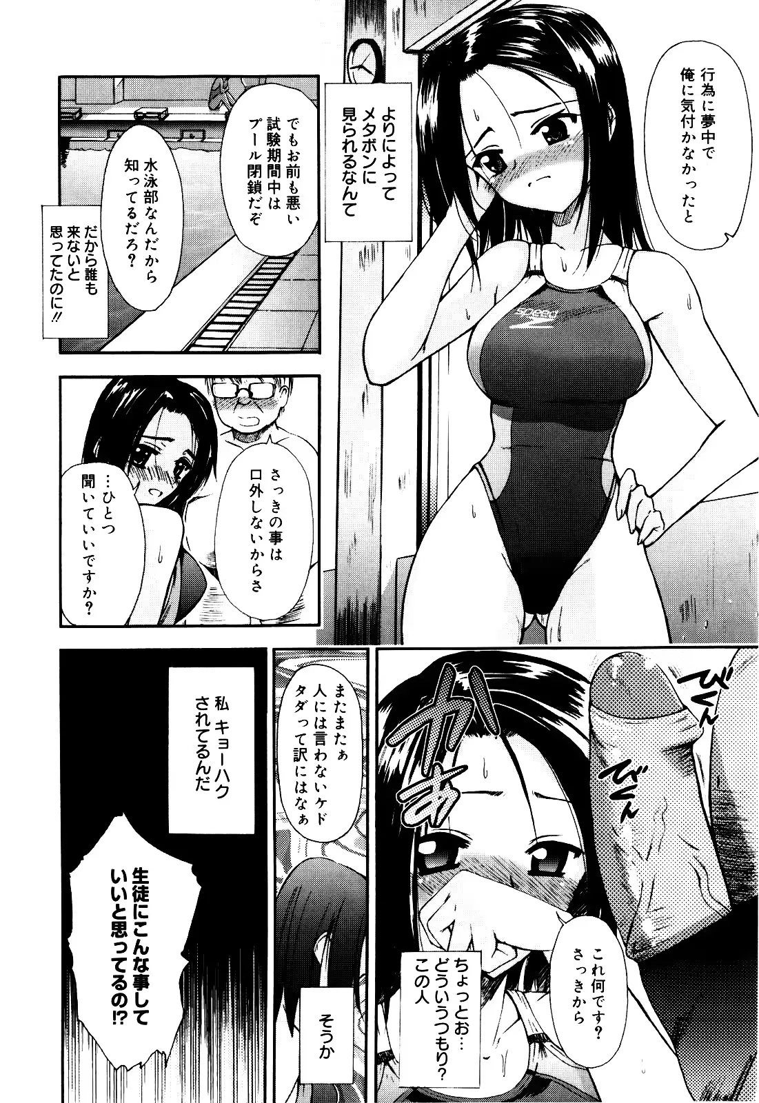 웹툰 이미지 137