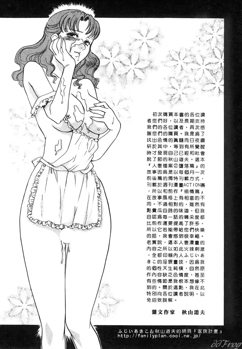 웹툰 이미지 167