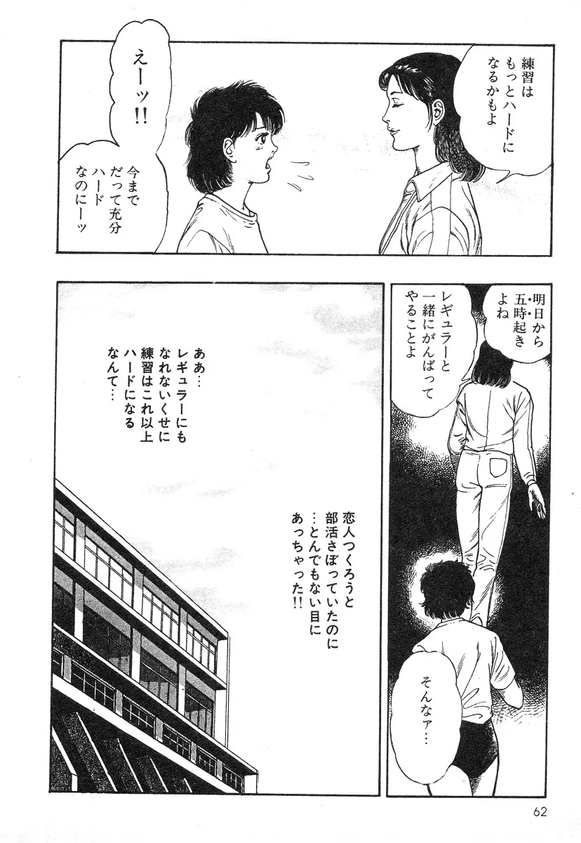 웹툰 이미지 61