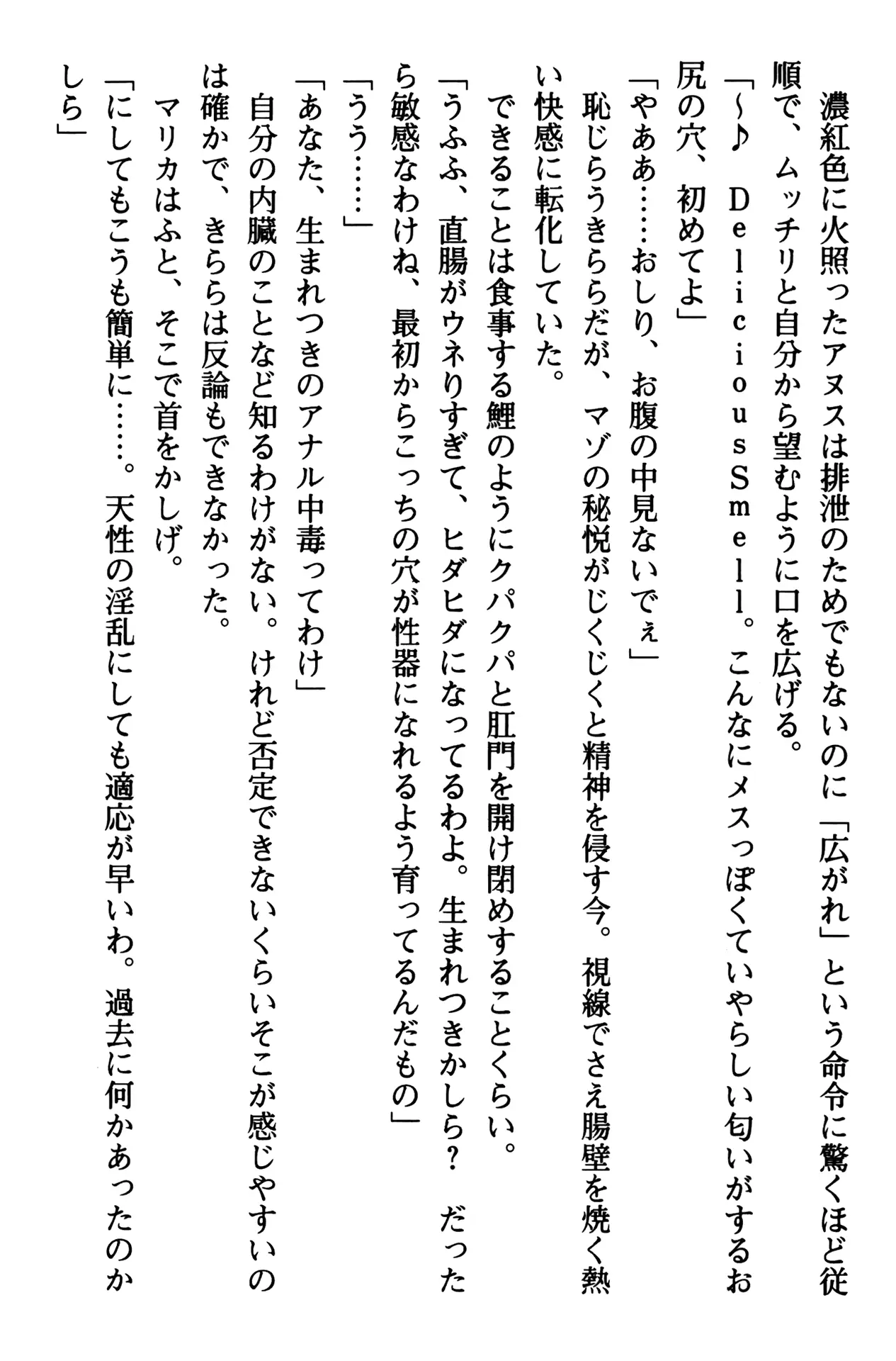 웹툰 이미지 130