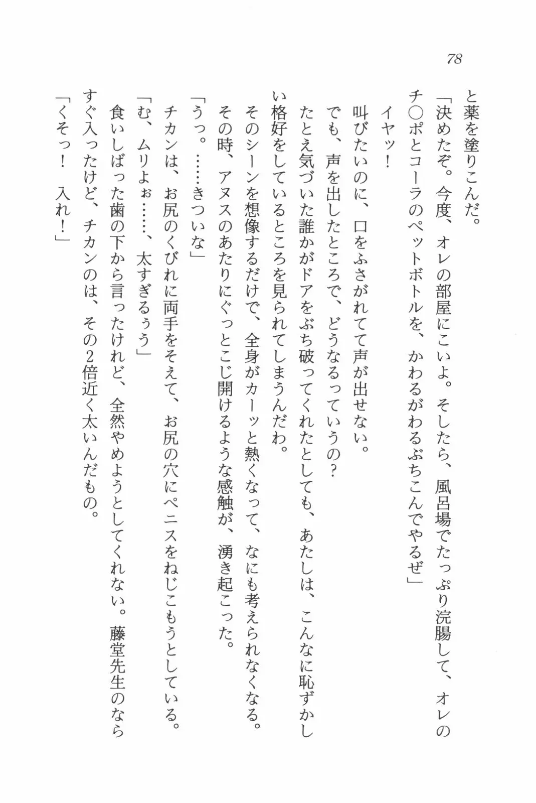 웹툰 이미지 79