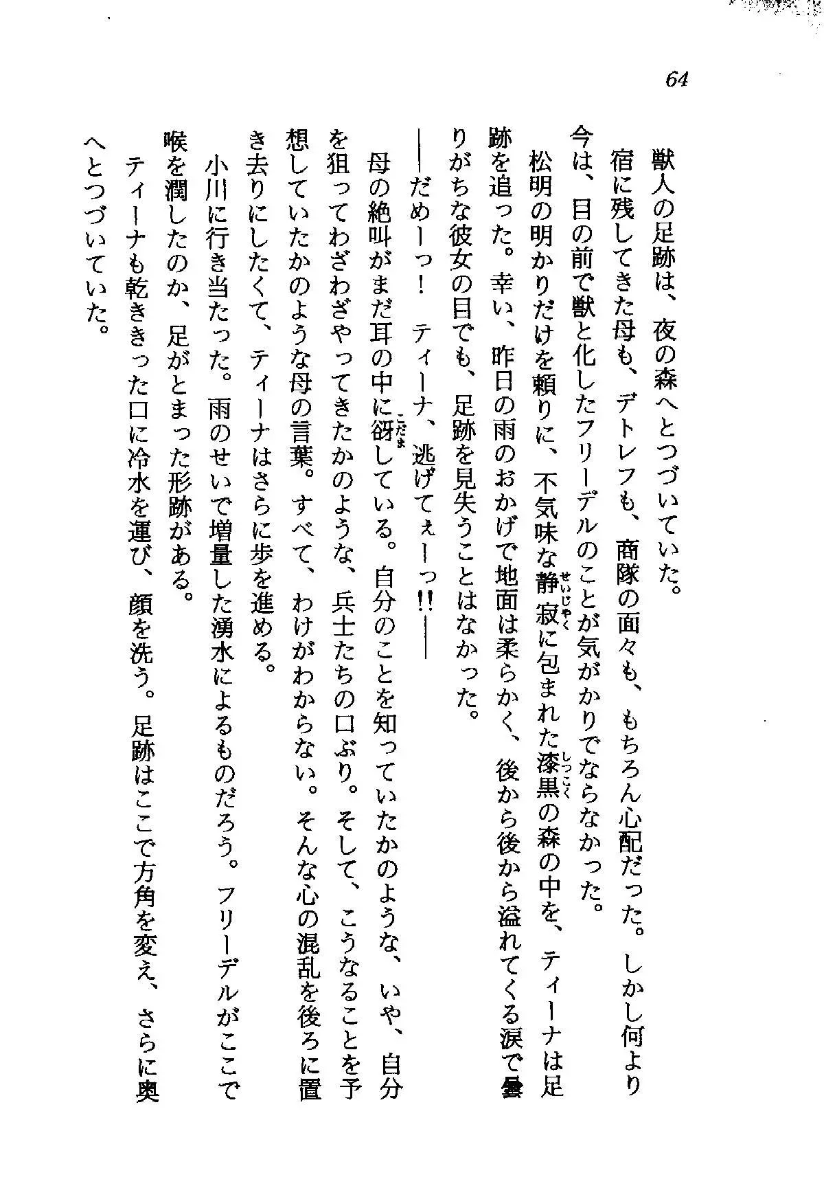 웹툰 이미지 63