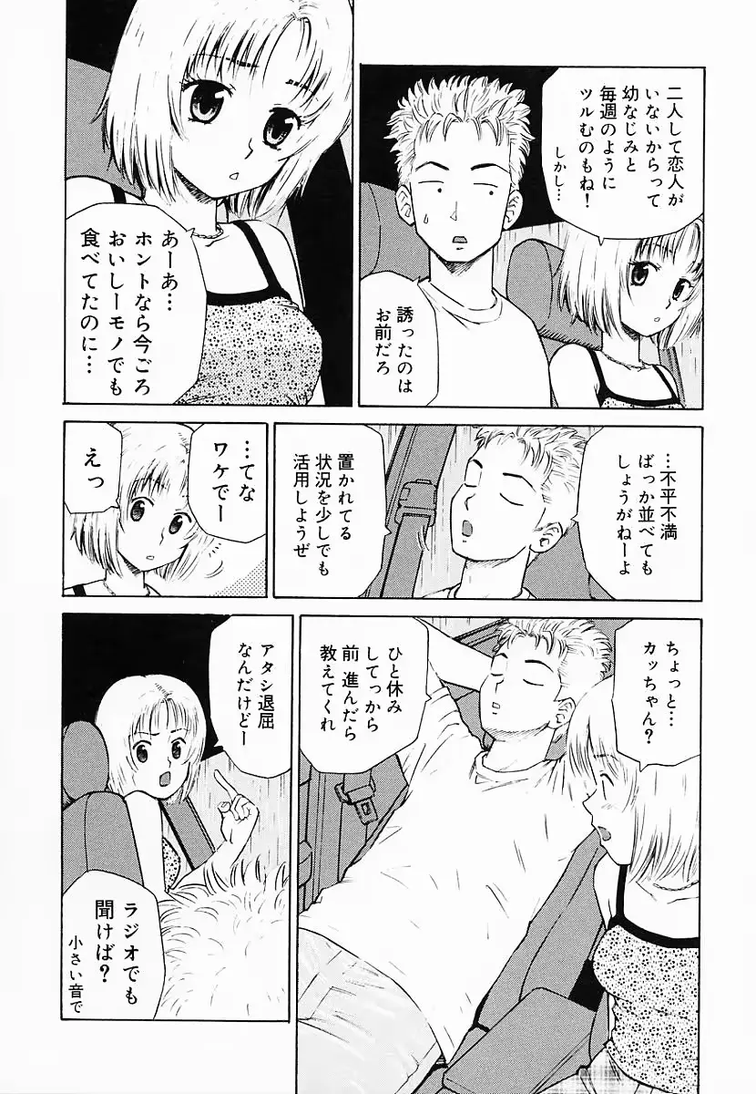 웹툰 이미지 91