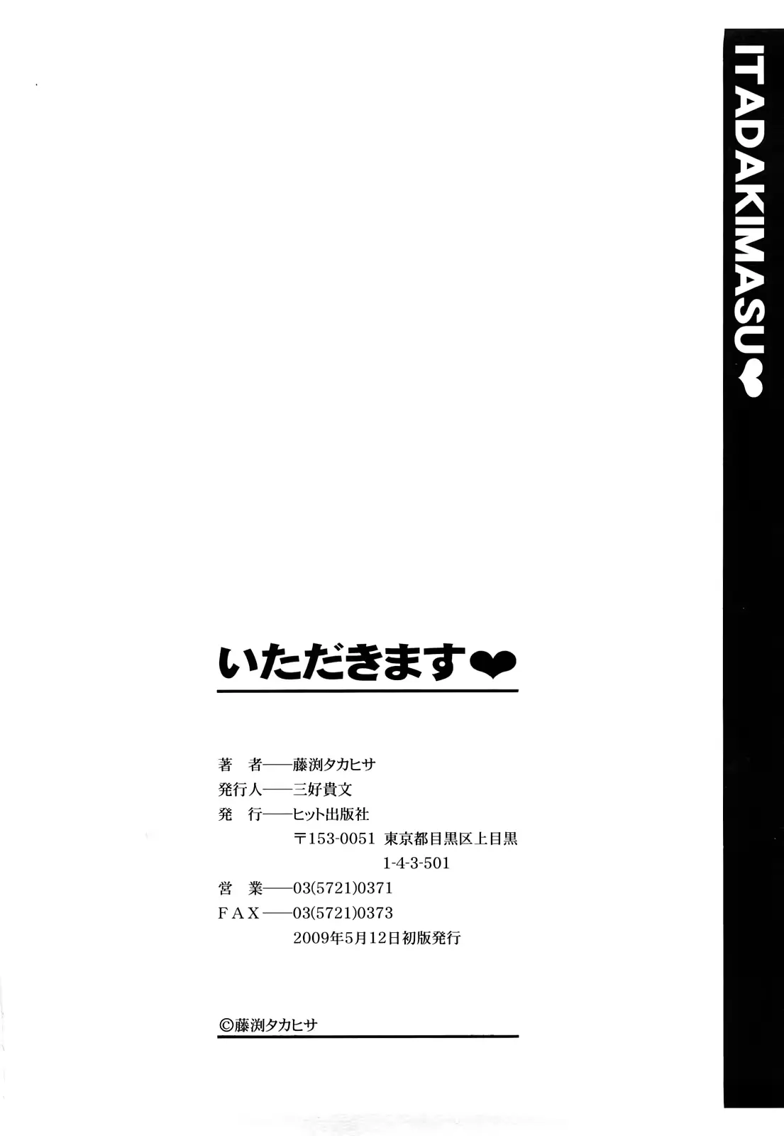 웹툰 이미지 196
