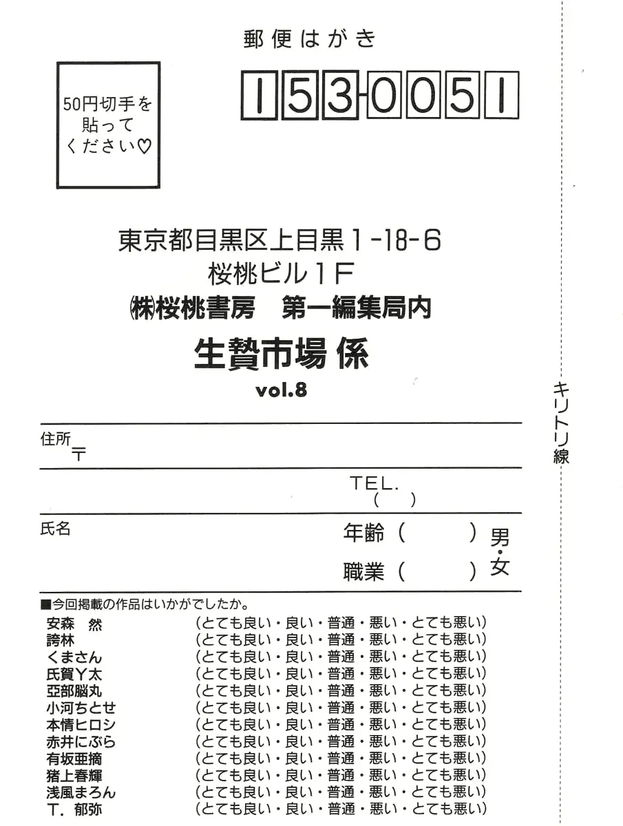웹툰 이미지 180