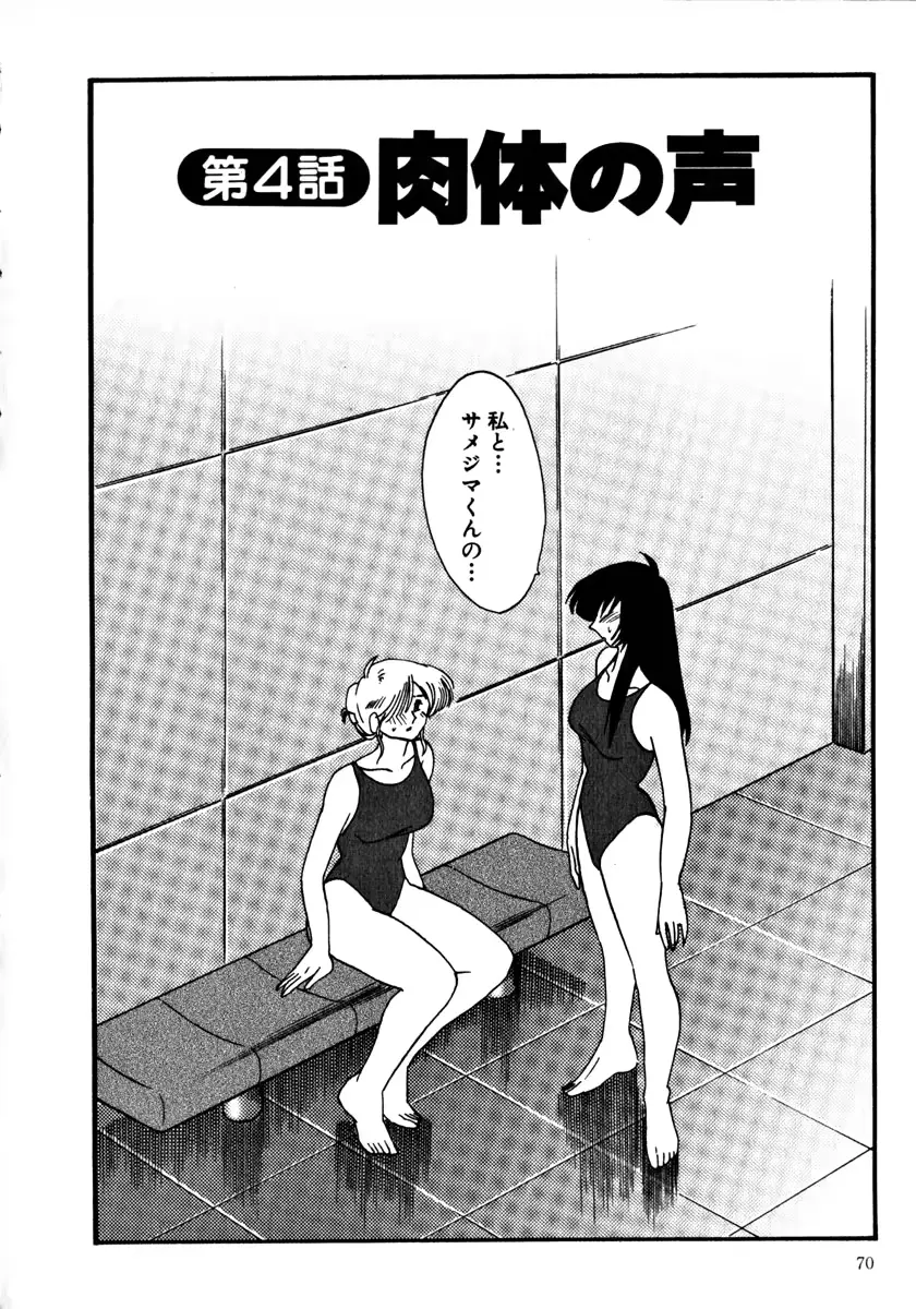 웹툰 이미지 72