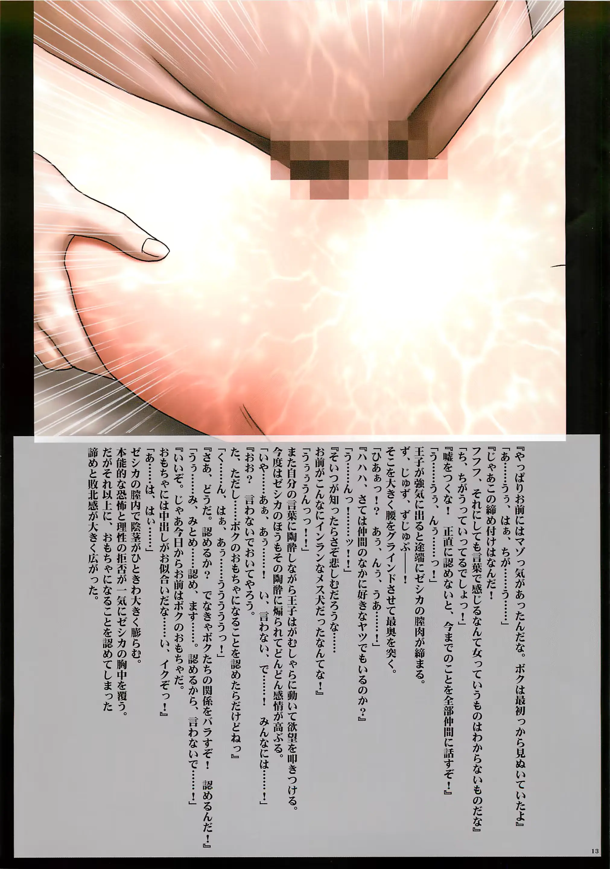 웹툰 이미지 13