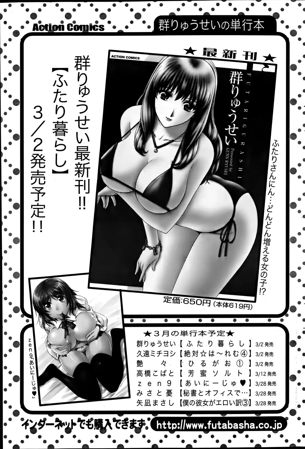 웹툰 이미지 166