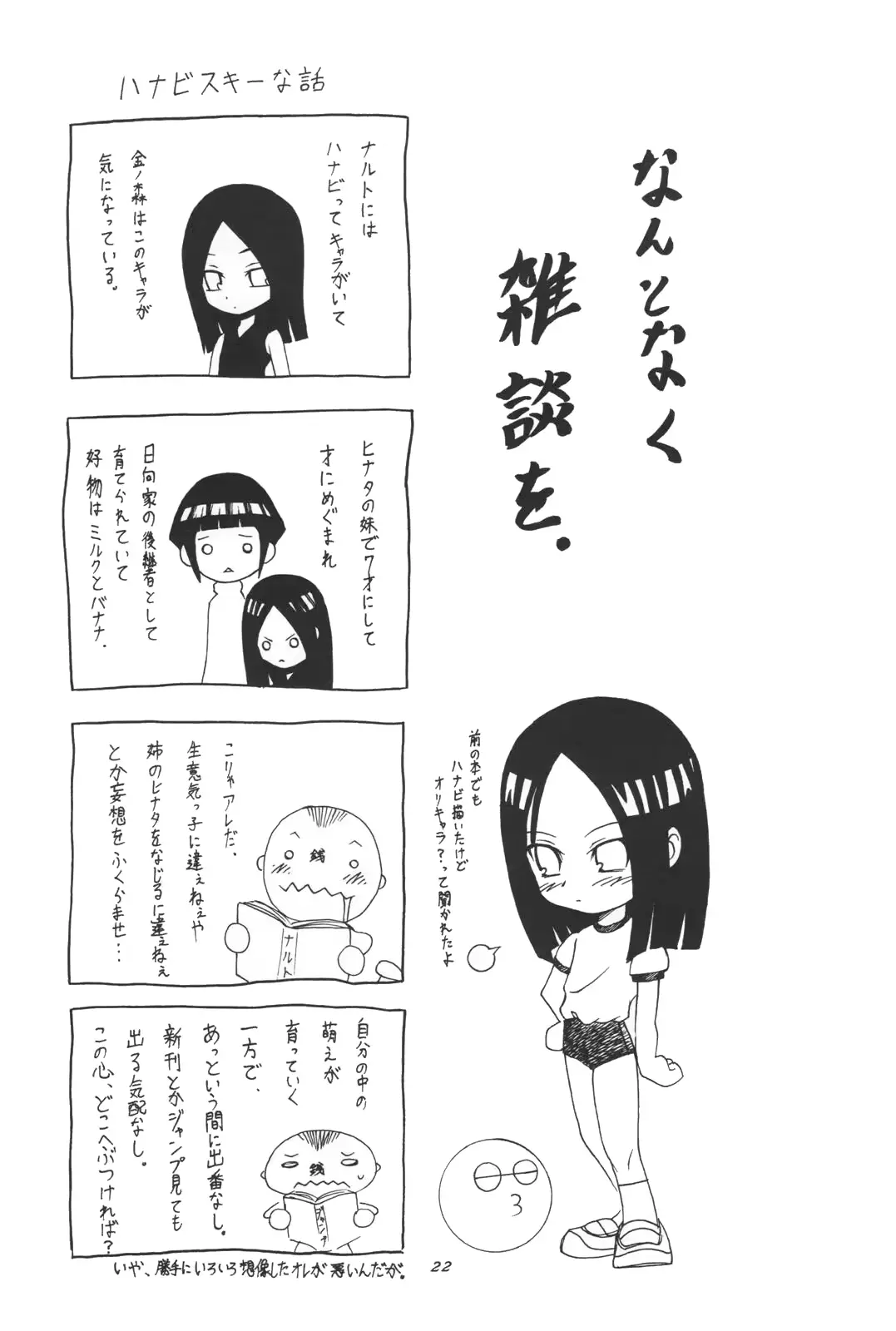 웹툰 이미지 20