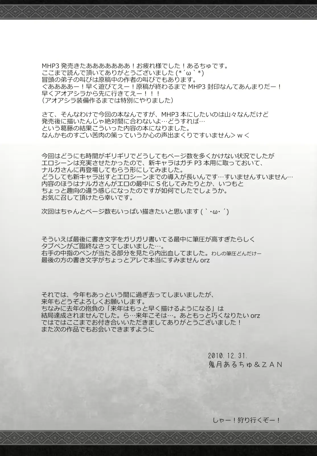 웹툰 이미지 37
