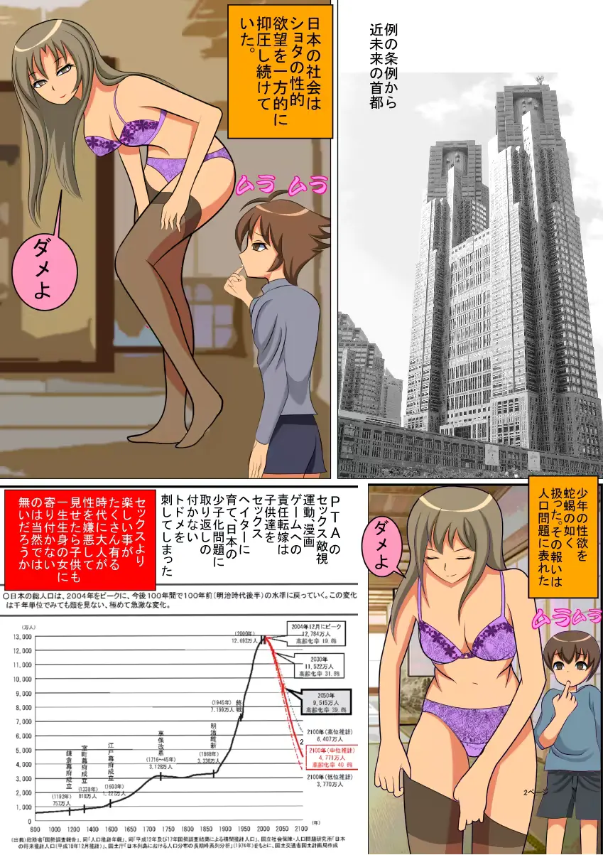 웹툰 이미지 1