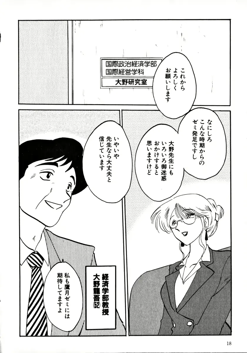 웹툰 이미지 20