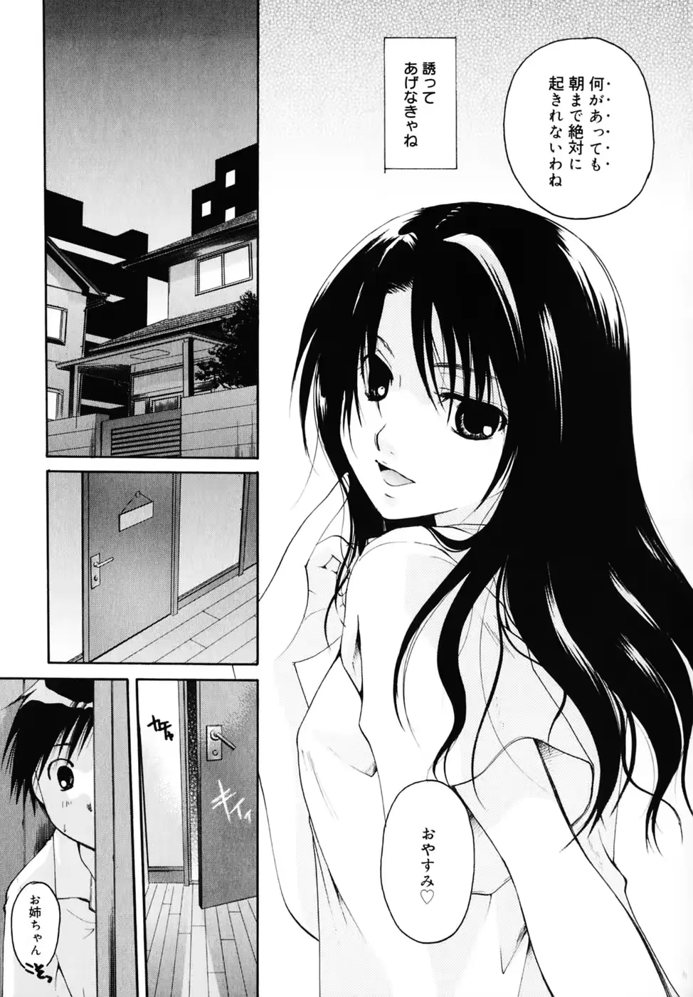 웹툰 이미지 74