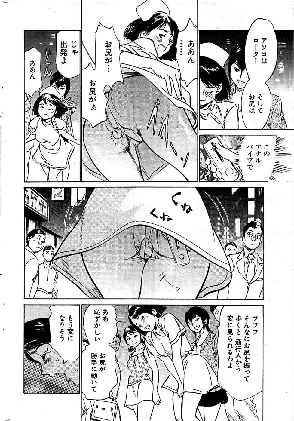 웹툰 이미지 43