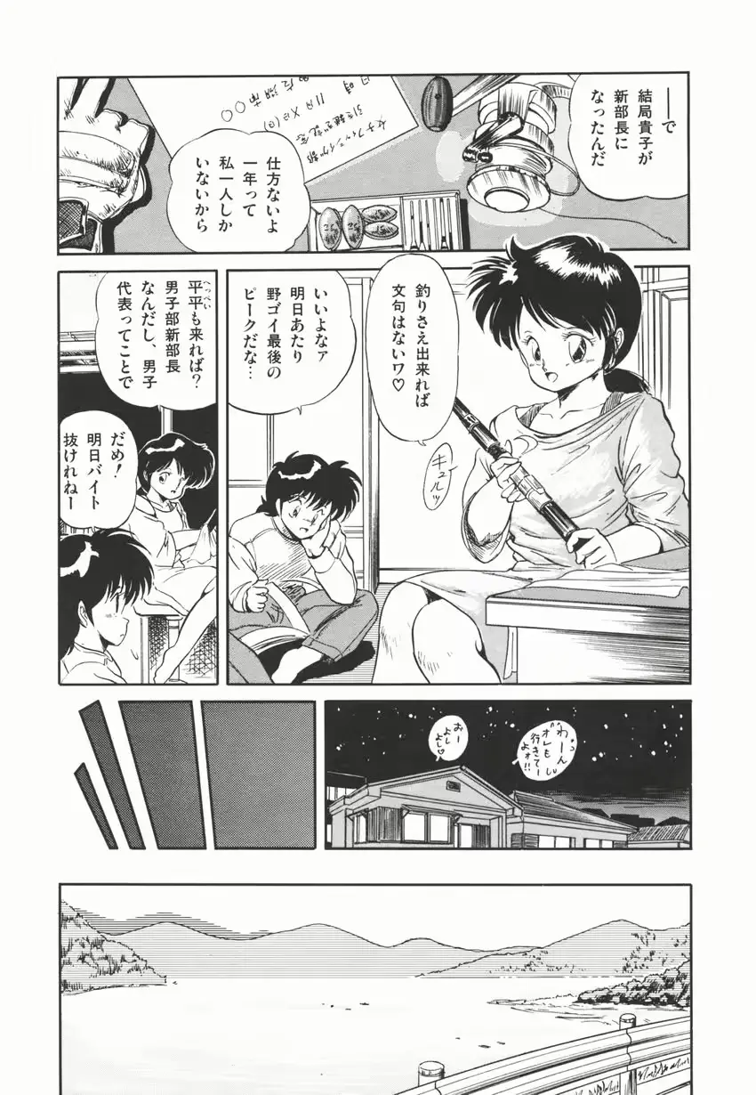 웹툰 이미지 97