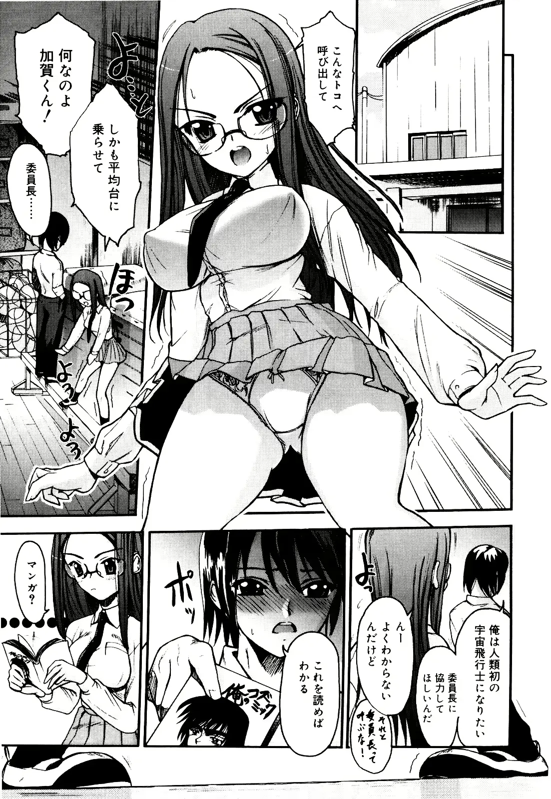 웹툰 이미지 103