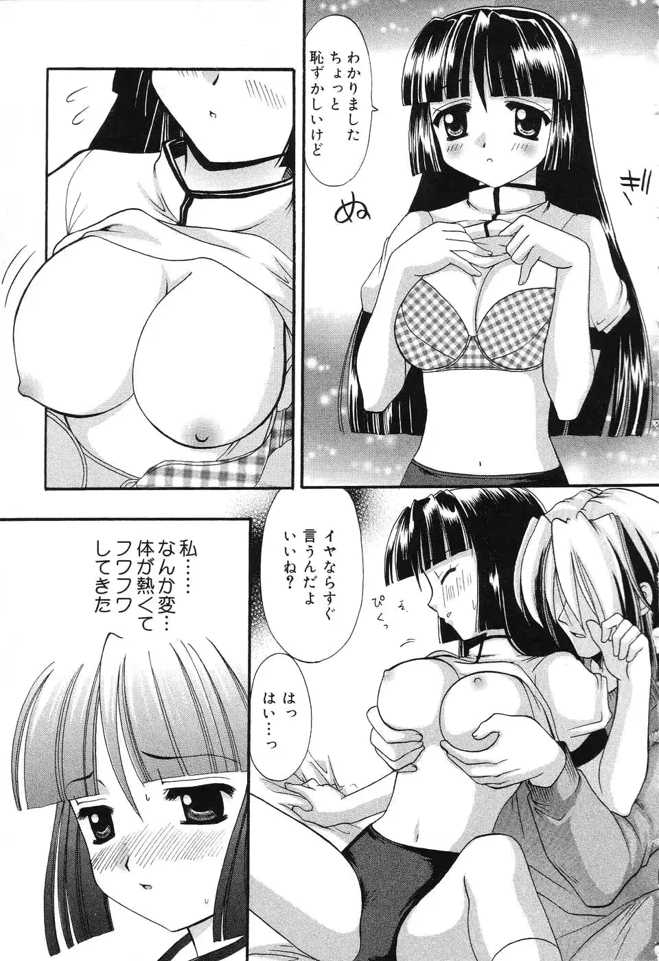 웹툰 이미지 115