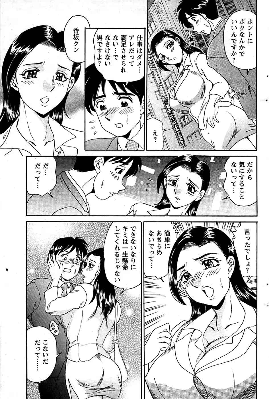 웹툰 이미지 108