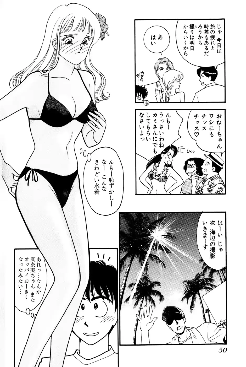 웹툰 이미지 51