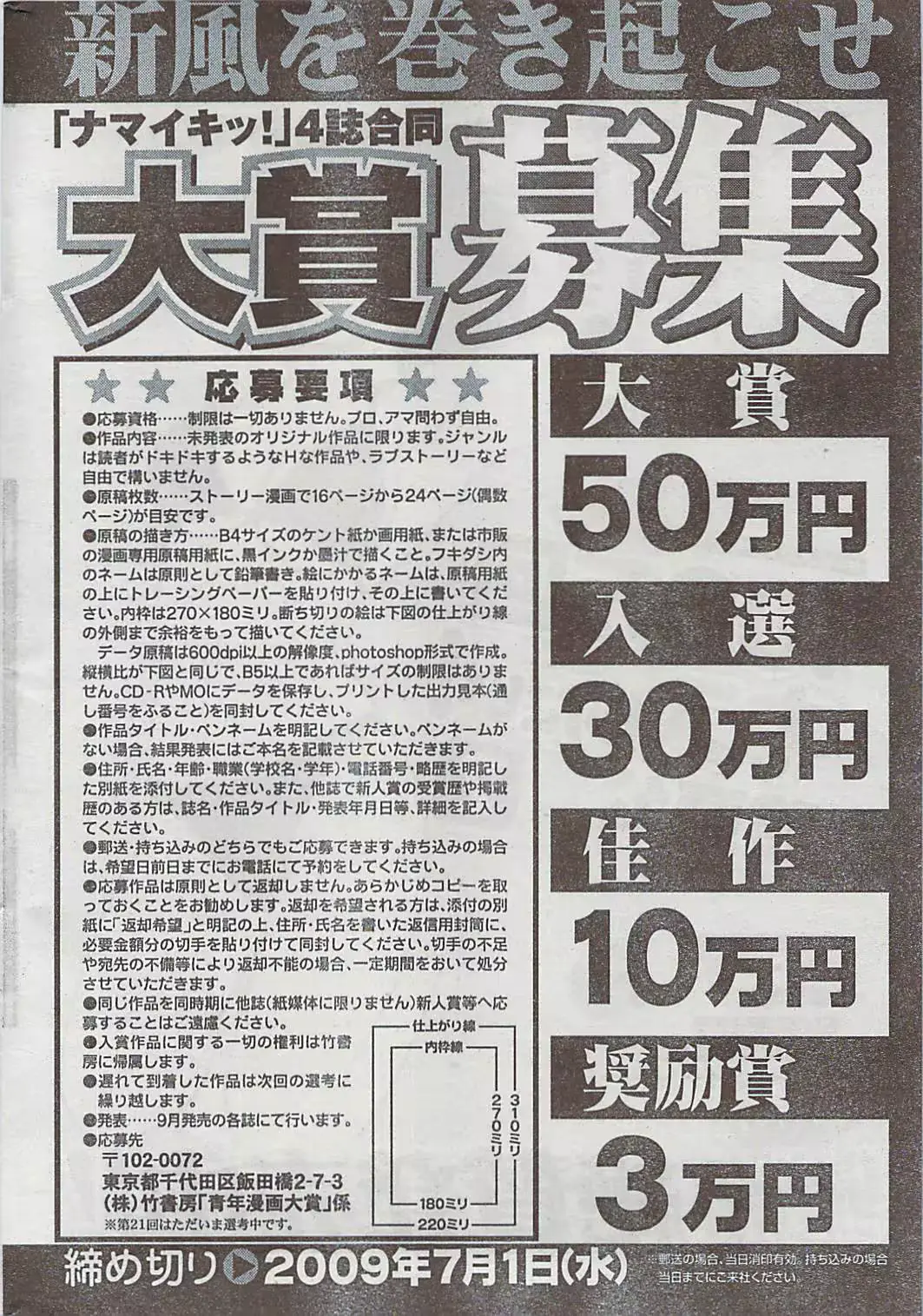 웹툰 이미지 255