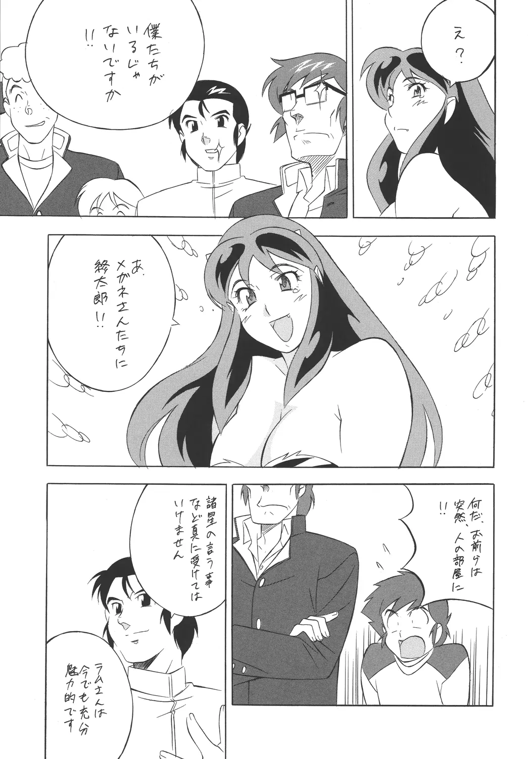 웹툰 이미지 72
