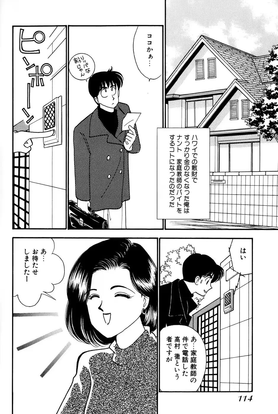 웹툰 이미지 115