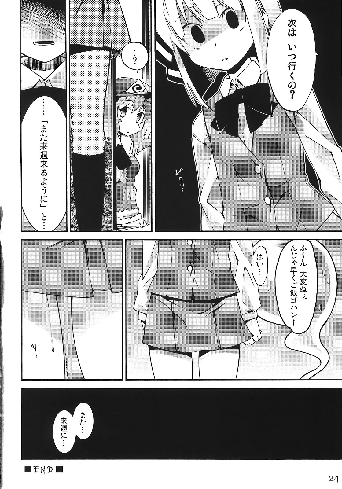웹툰 이미지 22