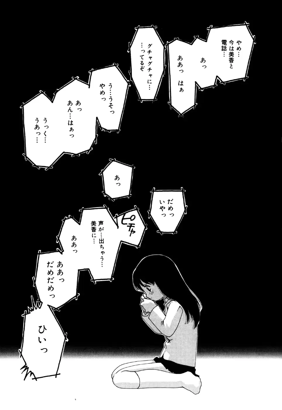 웹툰 이미지 46