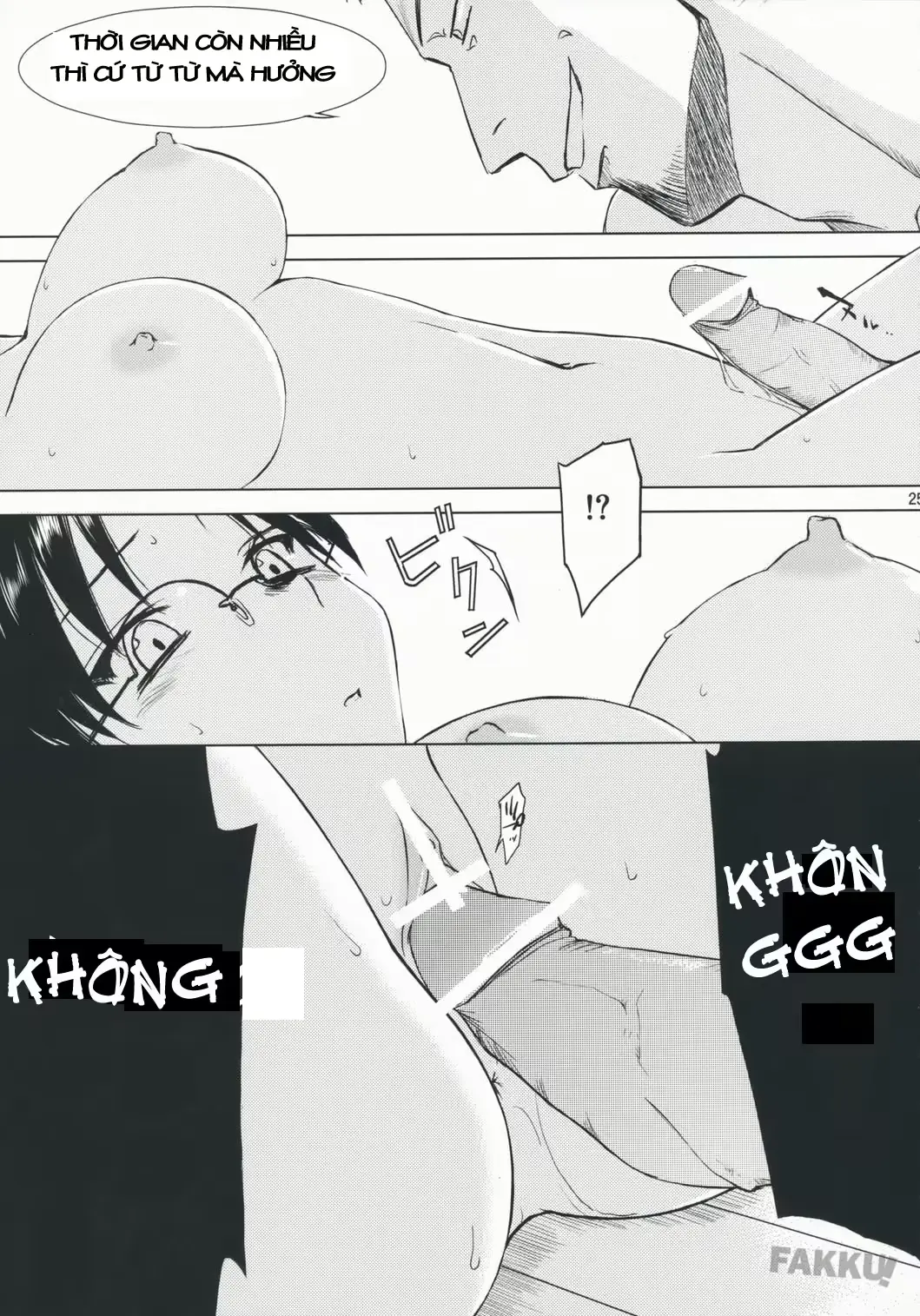 웹툰 이미지 23