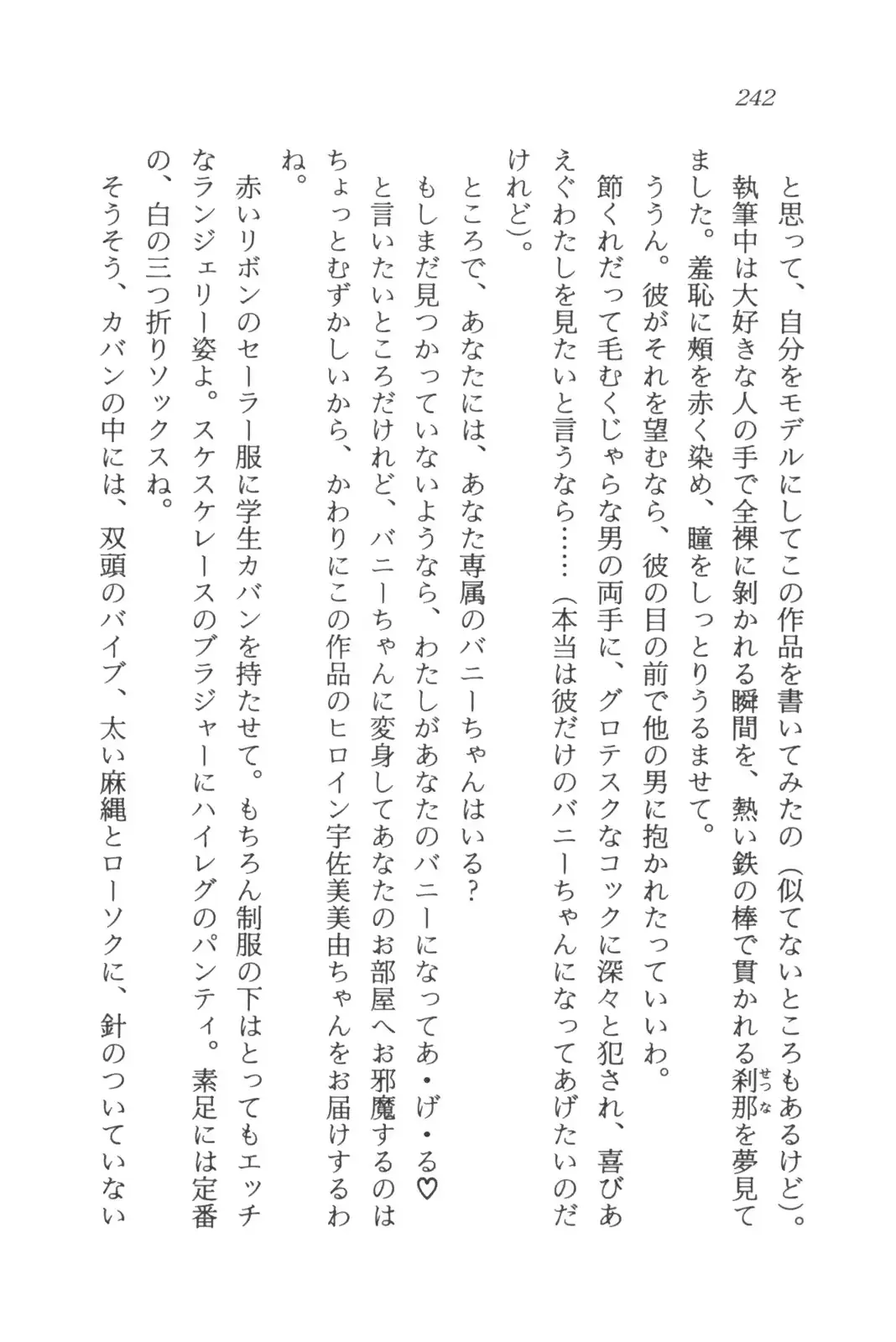 웹툰 이미지 243