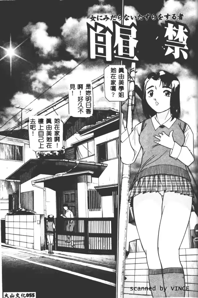 웹툰 이미지 49
