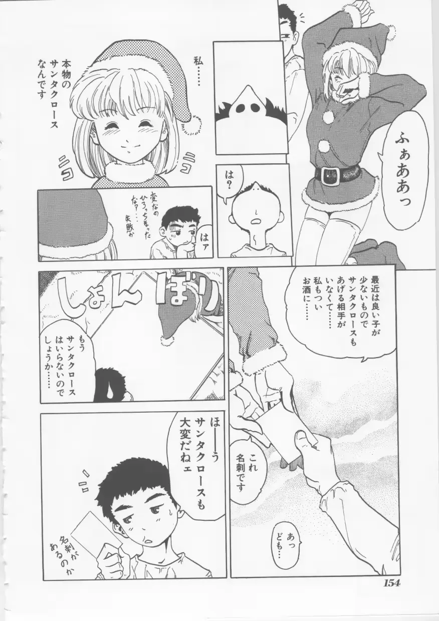 웹툰 이미지 154