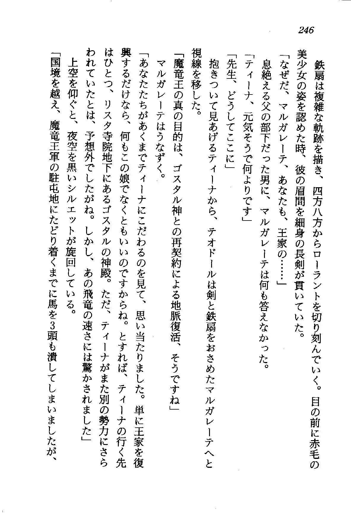 웹툰 이미지 246