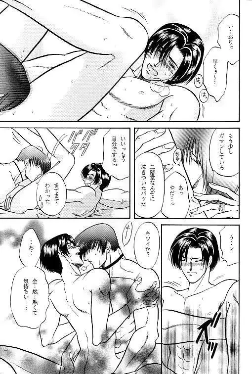 웹툰 이미지 23