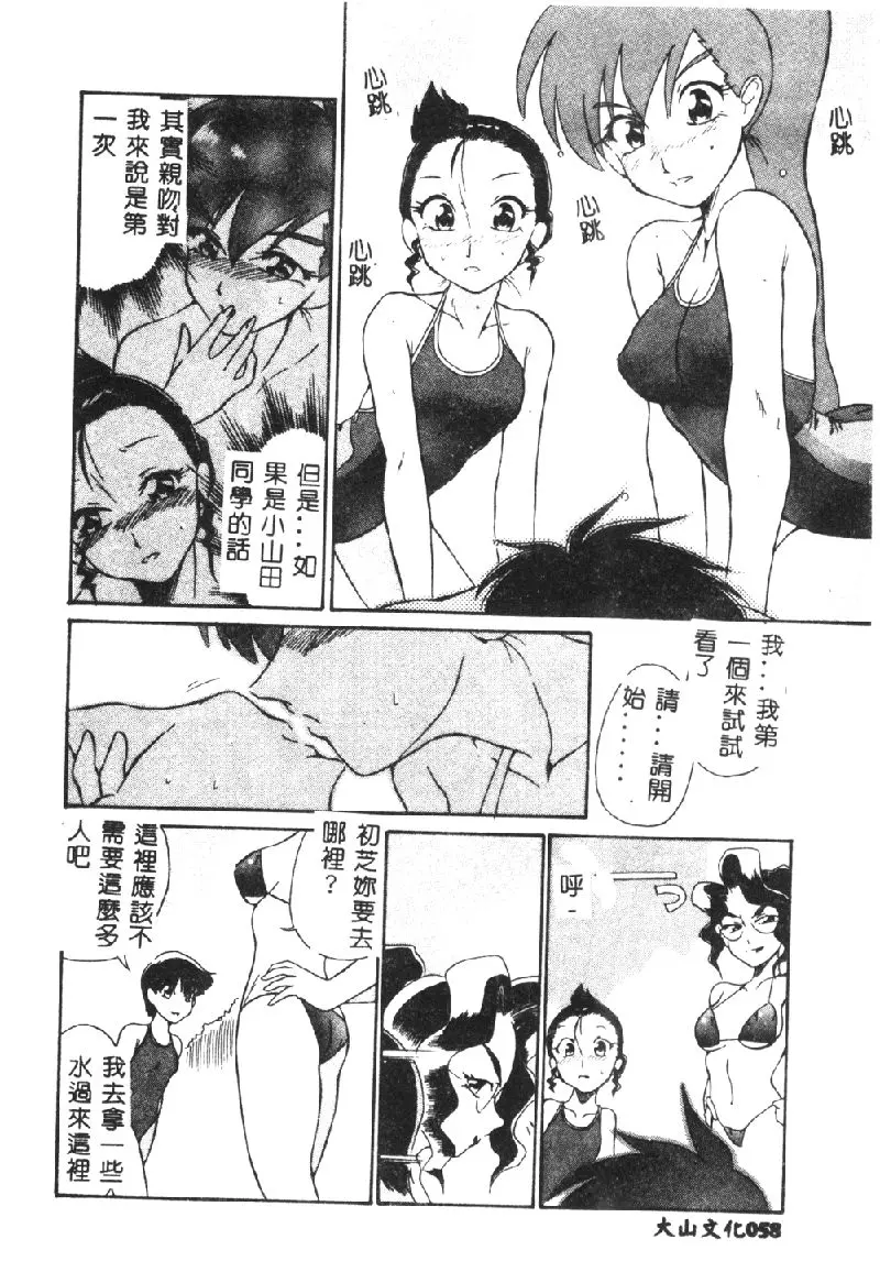 웹툰 이미지 57
