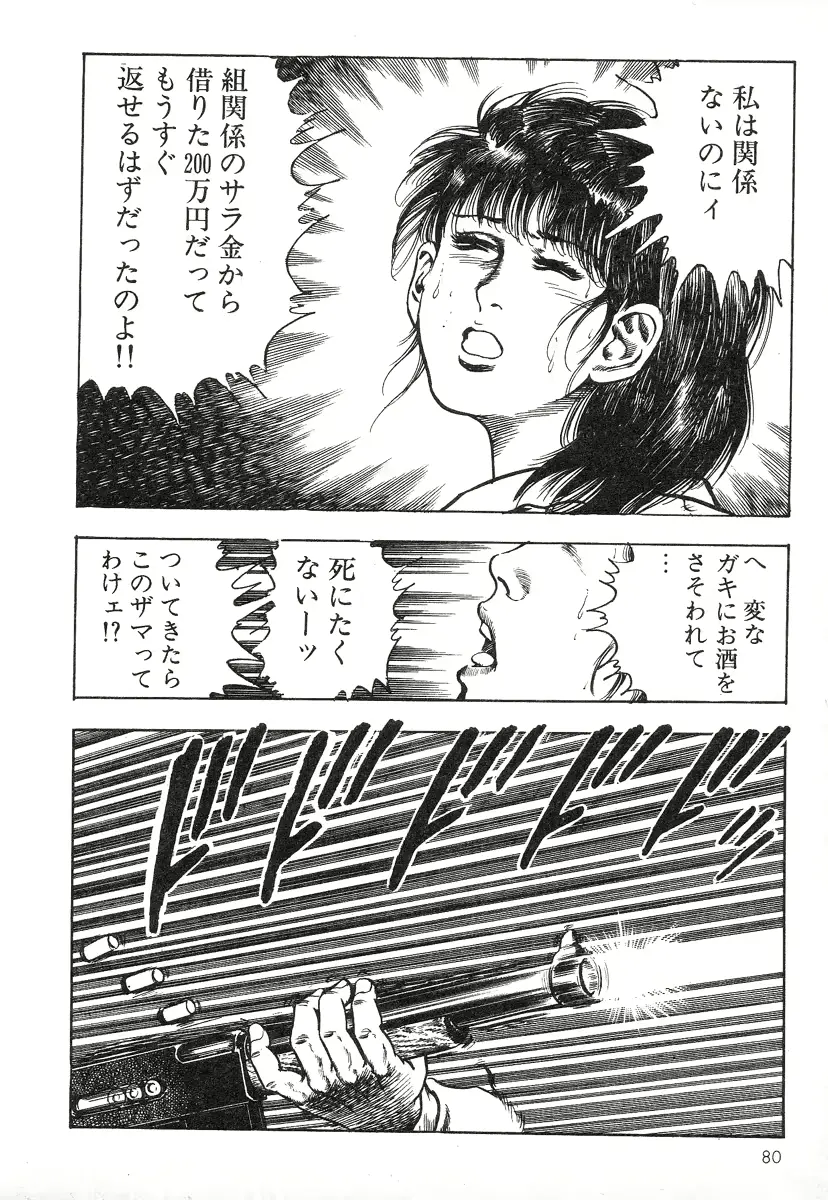 웹툰 이미지 78